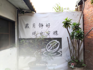 awanita-blog