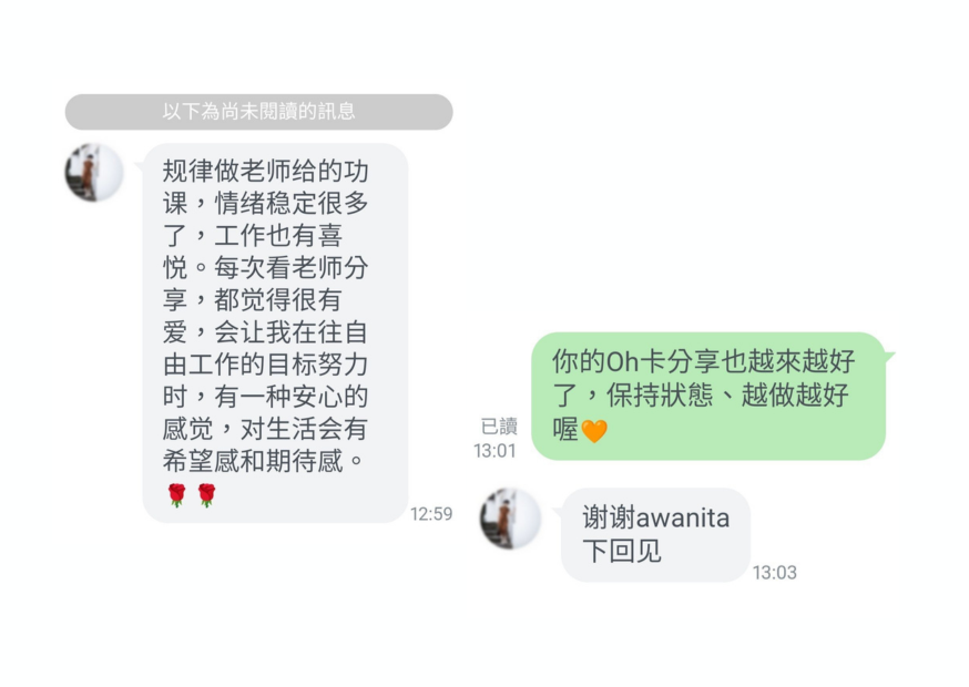 免費課程a